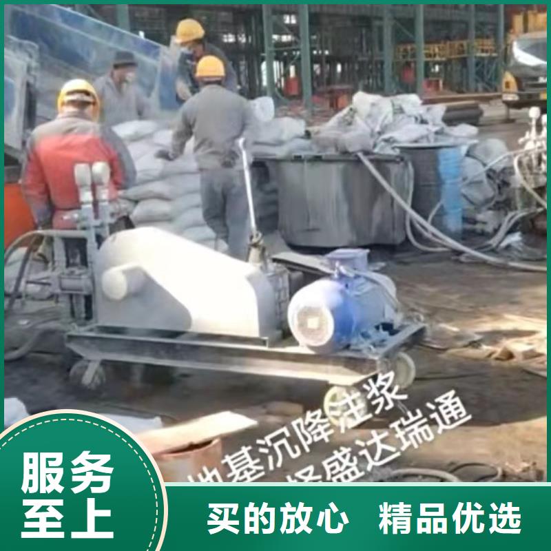 道路地基下沉注浆现货批发