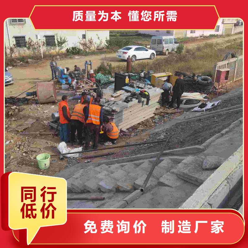 公路下沉灌浆找平企业-让您放心