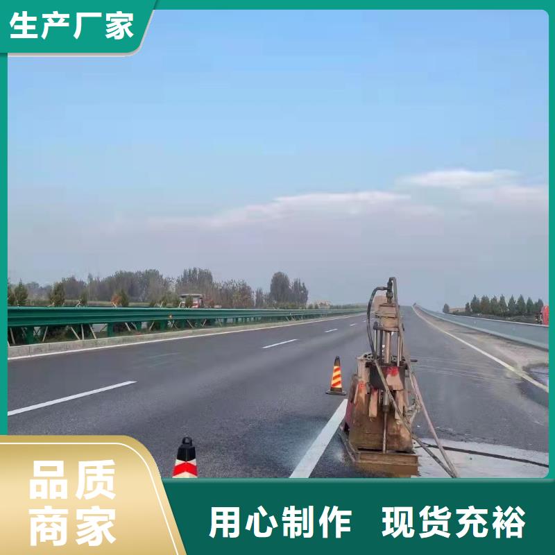 优质公路病害处理-专业生产公路病害处理