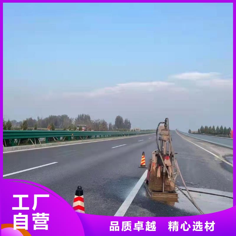 优质公路病害处理的基地