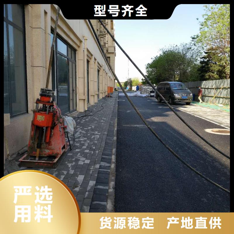 公路病害处理、公路病害处理厂家_大量现货