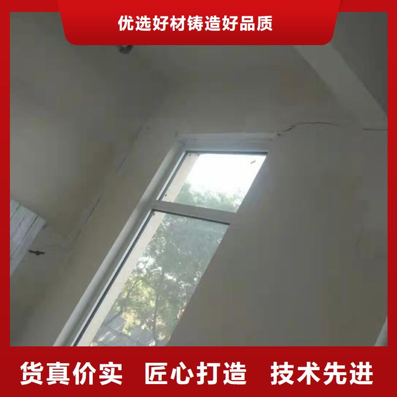 房屋地基下沉注浆施工安装