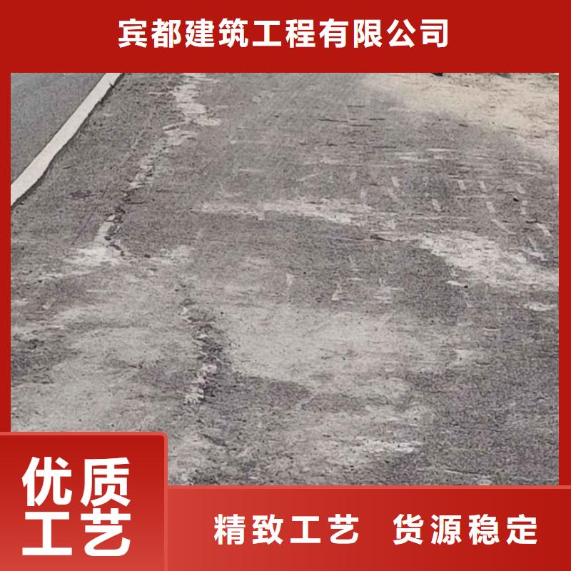 大规模路基下沉灌浆找平厂家