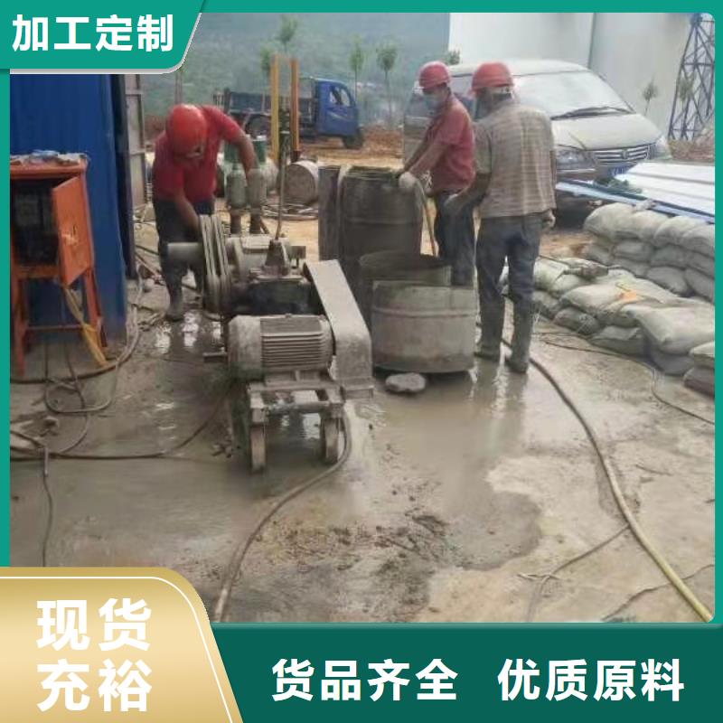 质优价廉的路面下沉灌浆找平公司