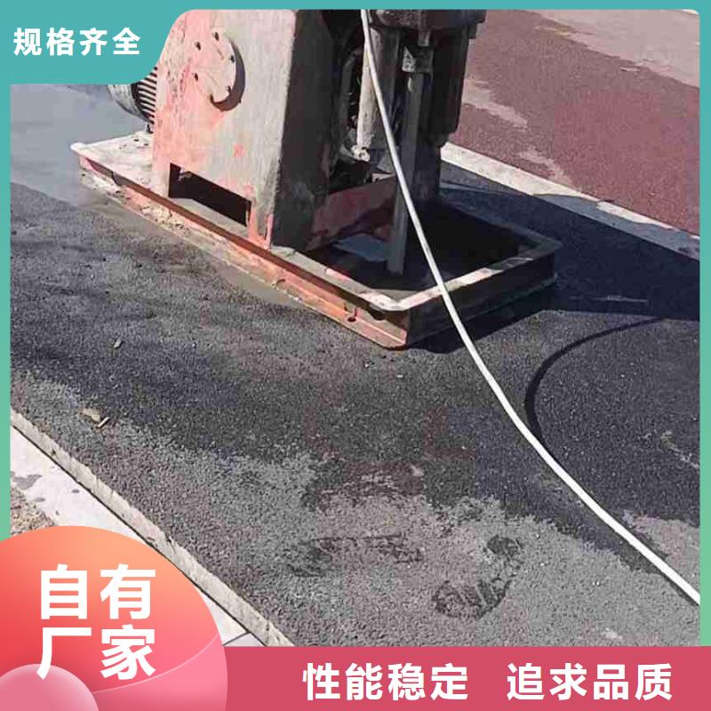 诚信的地聚合物公路注浆材料生产厂家