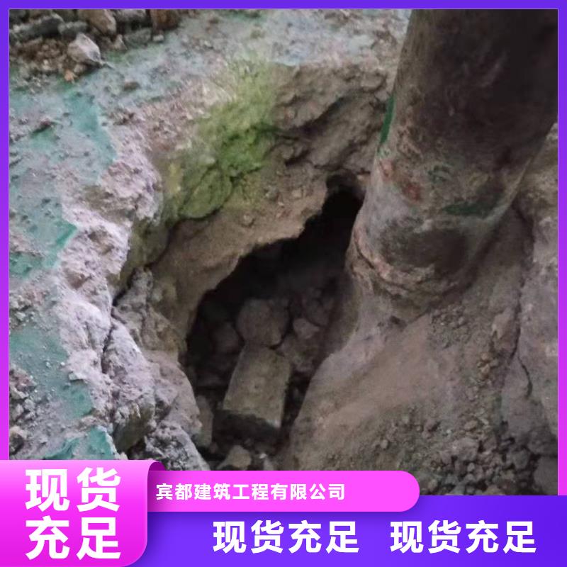 路面下沉灌浆找平定制-不另行收费