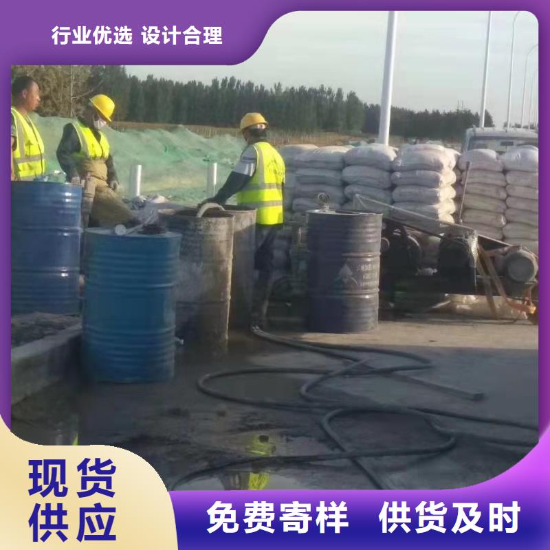 发货速度快的公路回填土下沉灌浆供货商