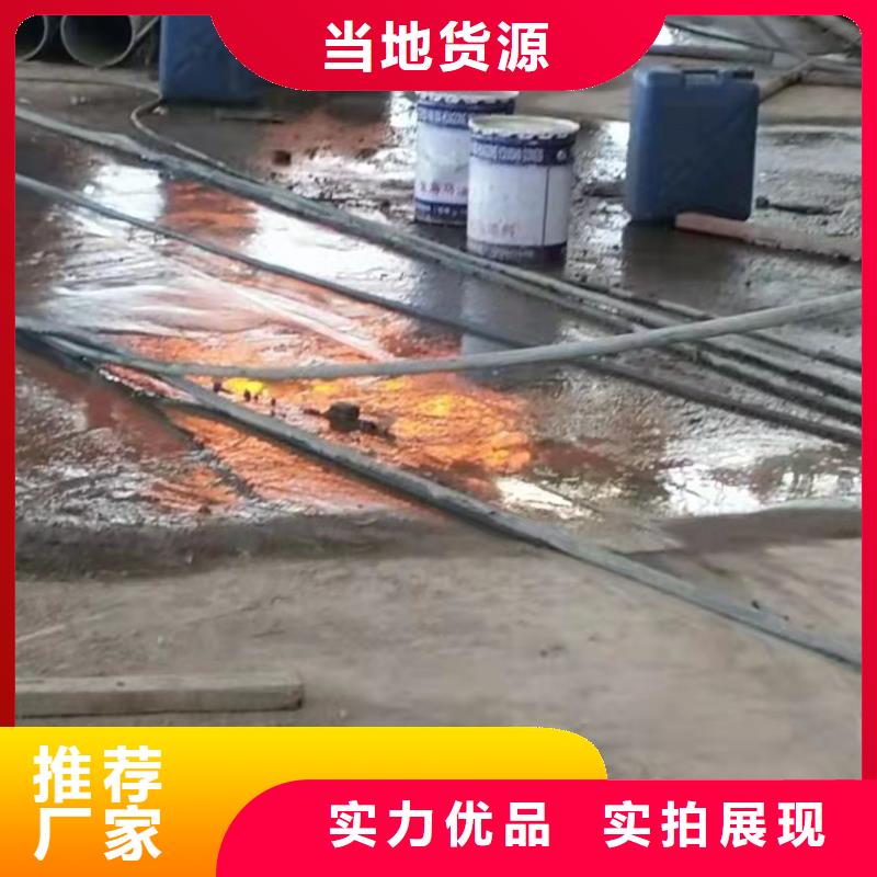 批发路面下沉灌浆找平价格