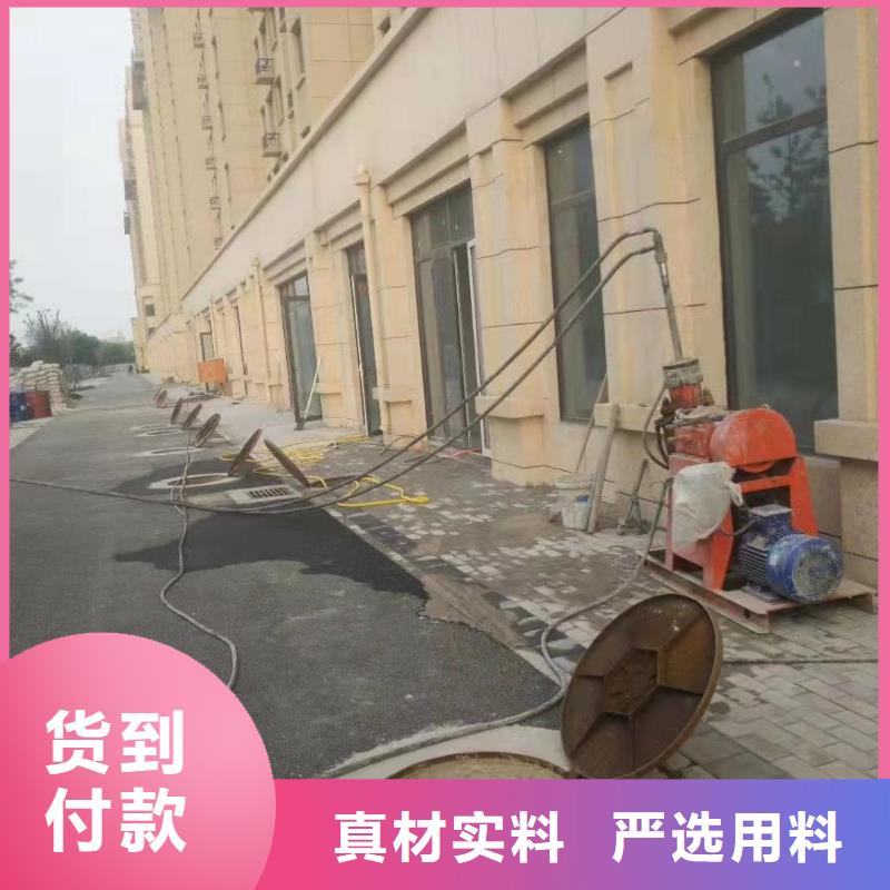 公路裂缝修复注浆商家