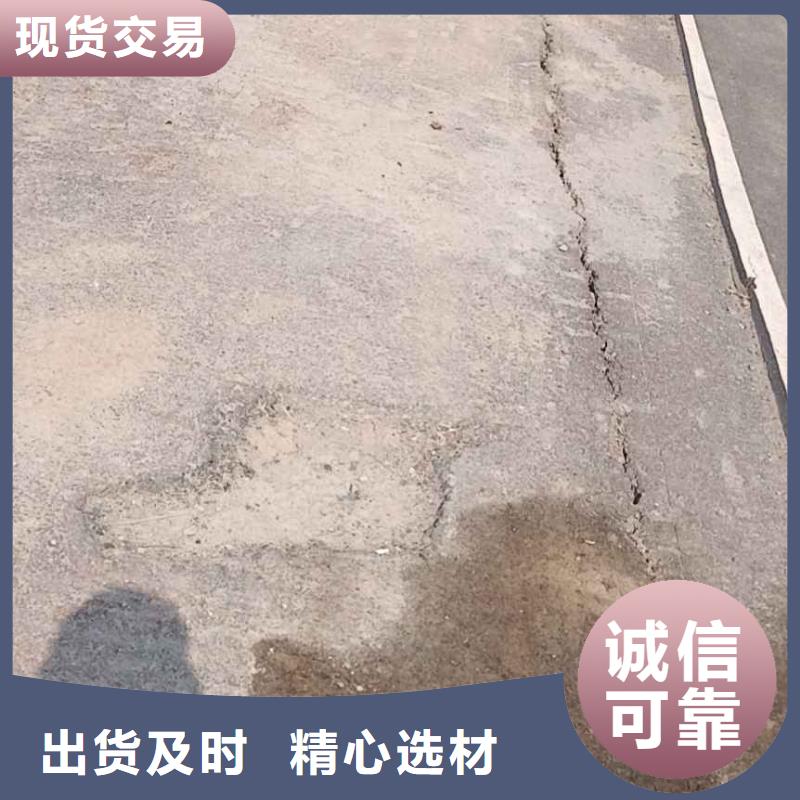 支持定制的高速路基下沉灌浆厂家