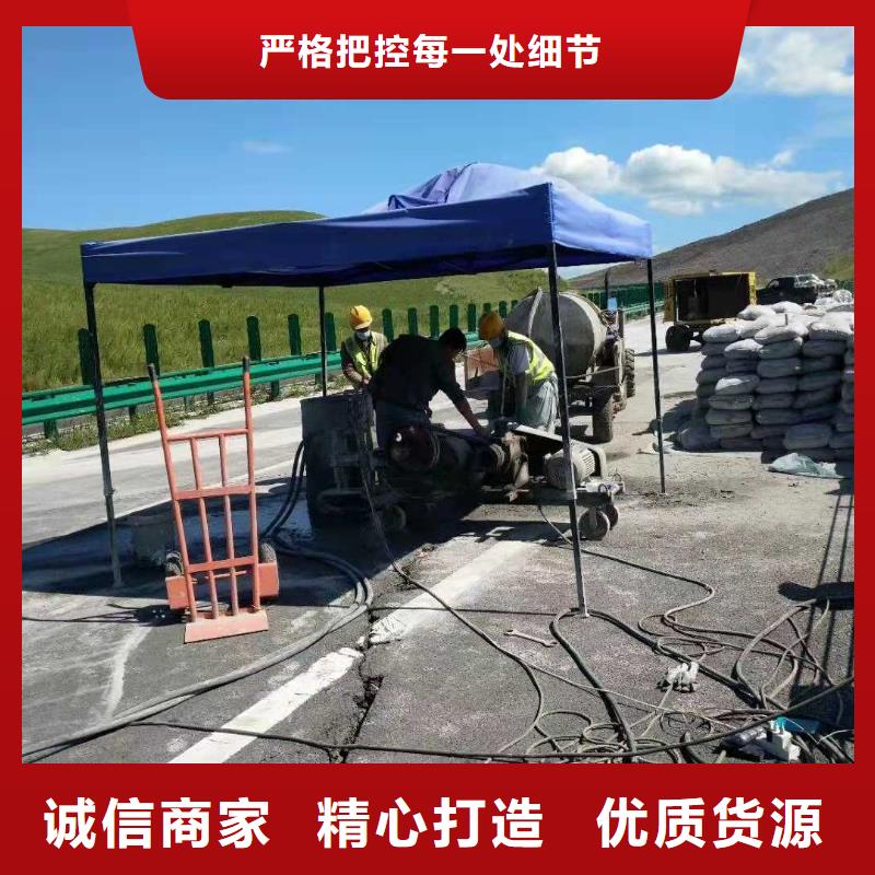 公路下沉注浆地基加固注浆用心做好细节