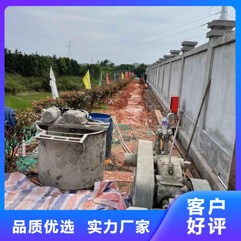 道路地基下沉注浆厂家现货批发