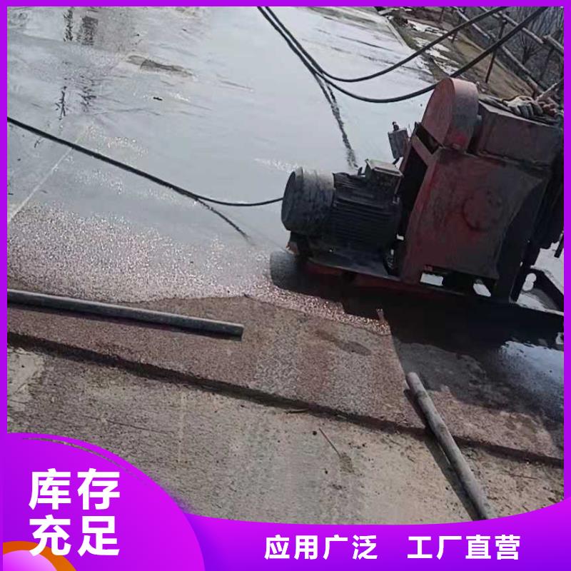 发货及时的公路下沉灌浆找平生产厂家