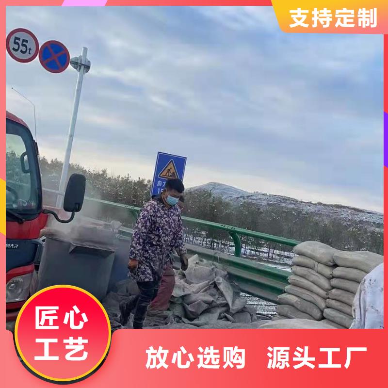 公路下沉注浆病害处理