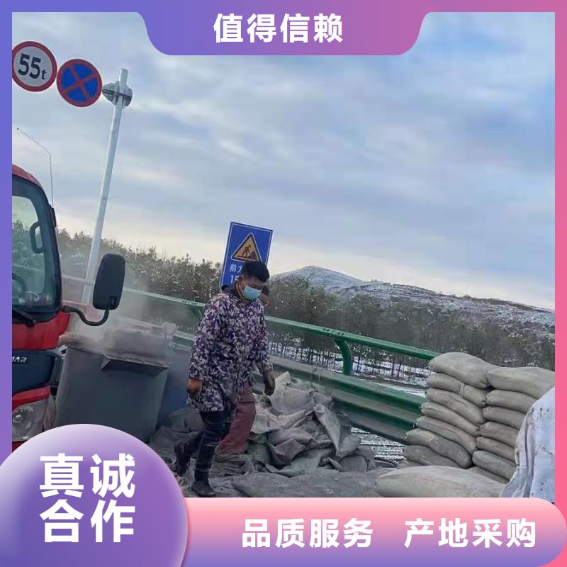 公路下沉灌浆