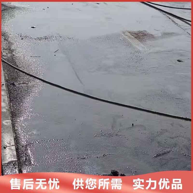 公路下沉注浆找平厂家价格合理