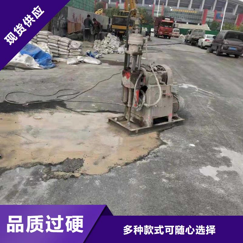 【地基】公路下沉注浆产地货源