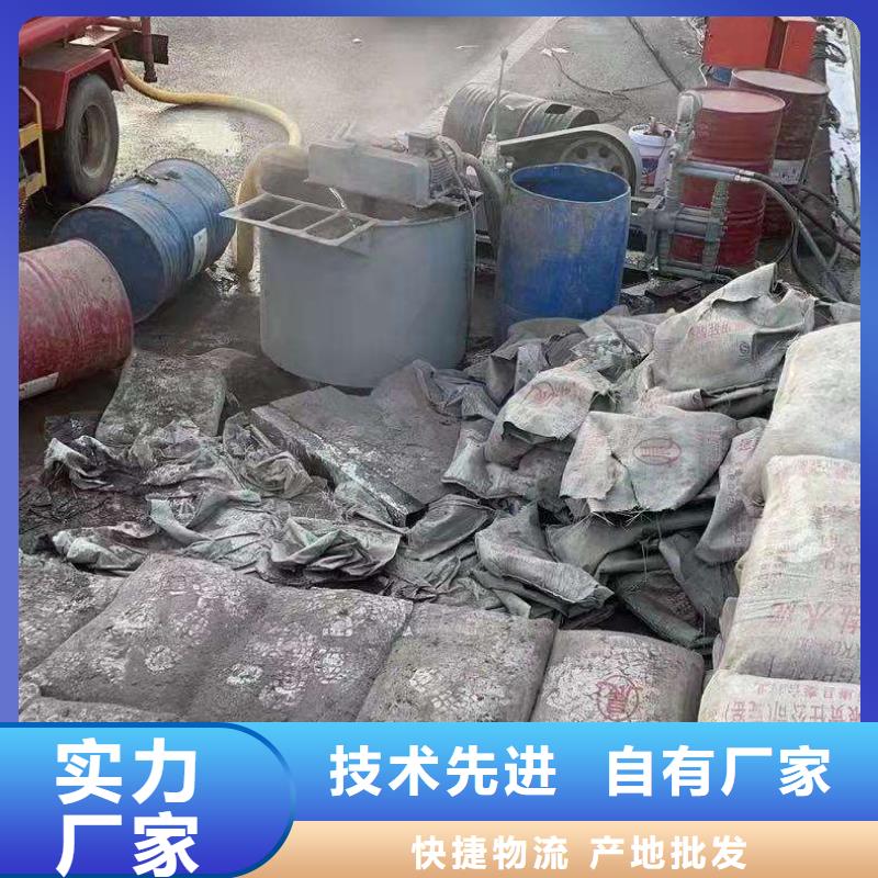 地基_公路下沉注浆精品选购