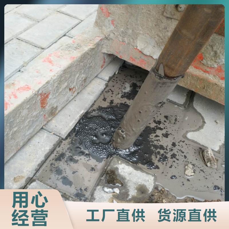 地基_公路下沉注浆精品选购