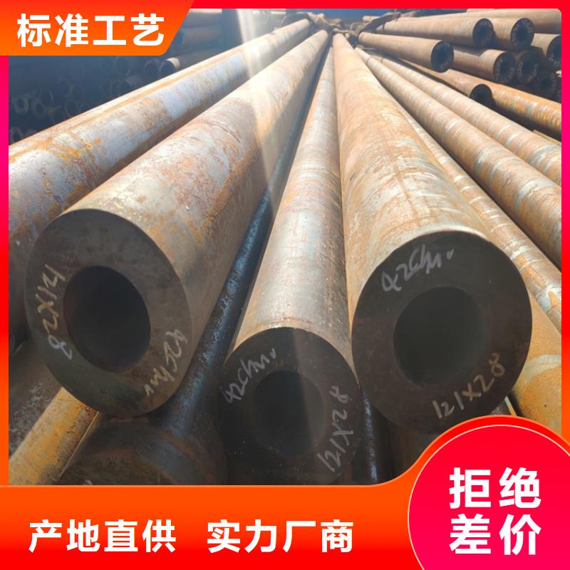 Q690合金管、Q690合金管生产厂家-认准森政钢铁有限公司
