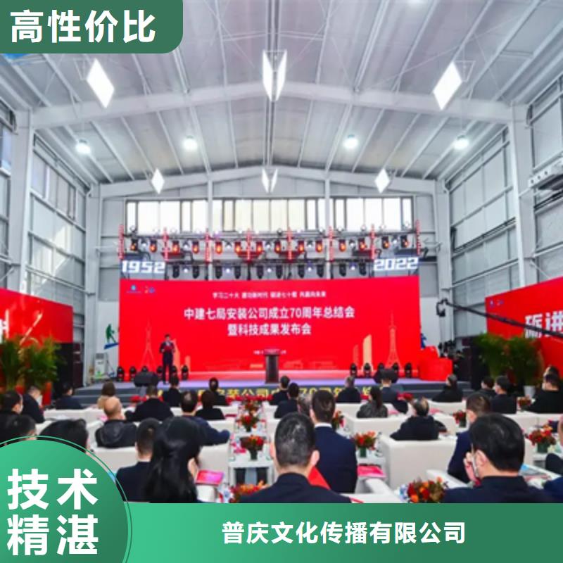 【会议活动,背景板搭建价格透明】