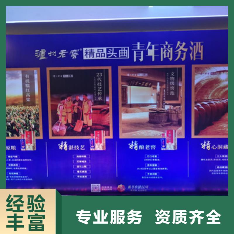 【会议活动,背景板搭建价格透明】