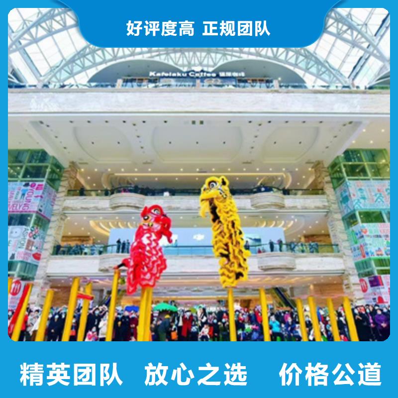 会议活动活动演出公司全市24小时服务