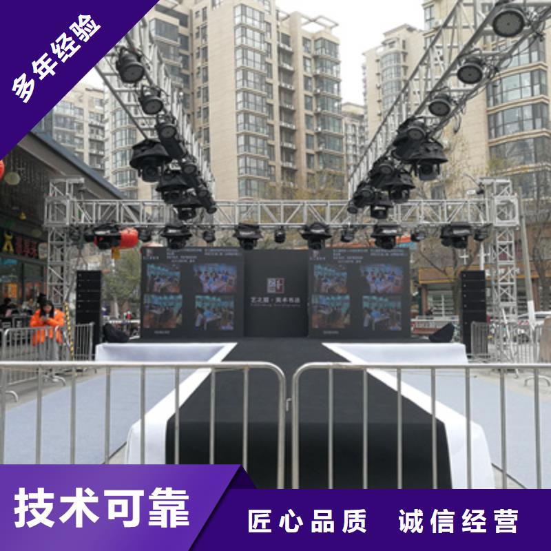 【会议活动,背景板搭建价格透明】