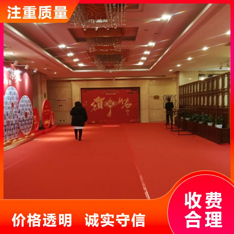 新品发布会价格合理