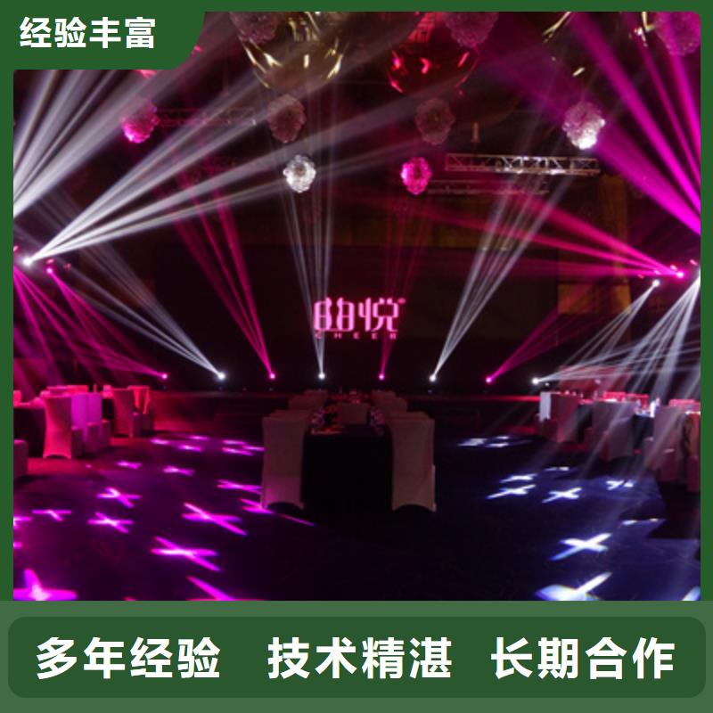 会议活动_【年会活动策划】一站搞定