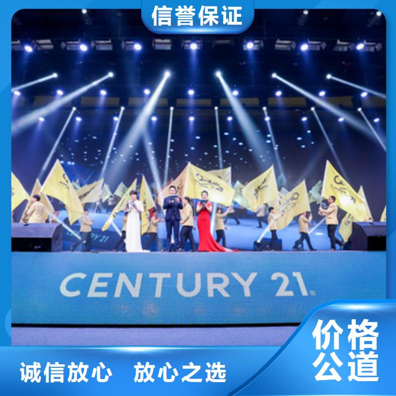 会议活动庆典物料租赁省钱省时