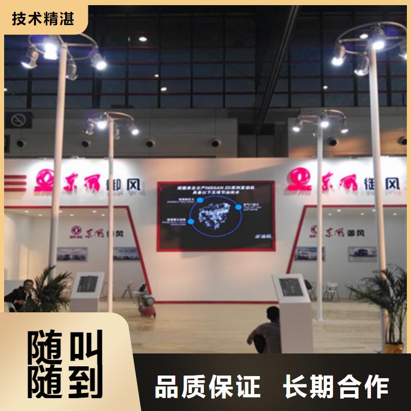 【活动执行】灯光架出租团队