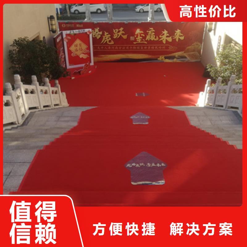 庆典活动 活动策划公司省钱省时