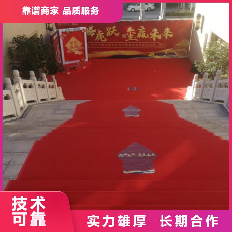 【庆典活动】演出表演策划价格低于同行