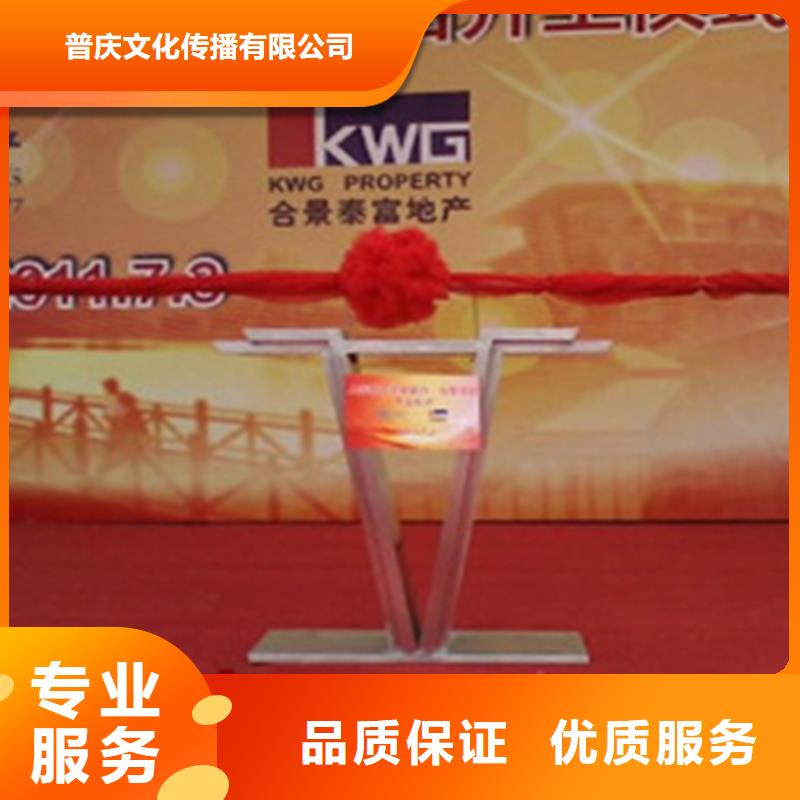 庆典活动,注水道旗出租拒绝虚高价