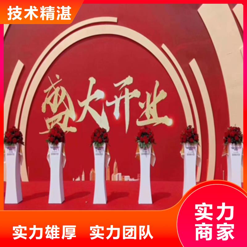 庆典活动_演出舞台搭建实力雄厚