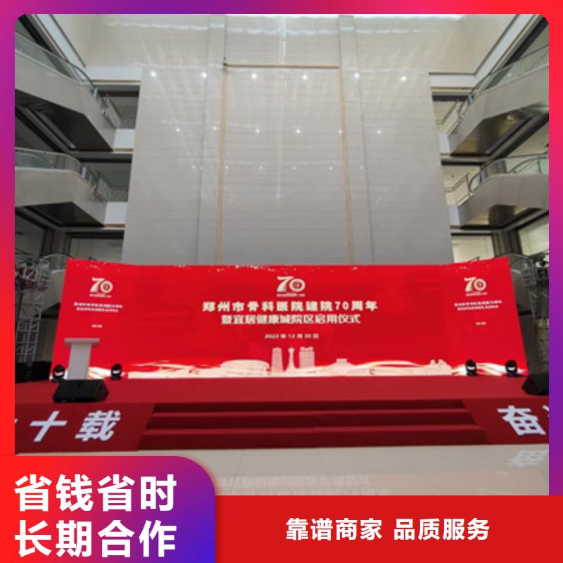 庆典活动,注水道旗出租拒绝虚高价