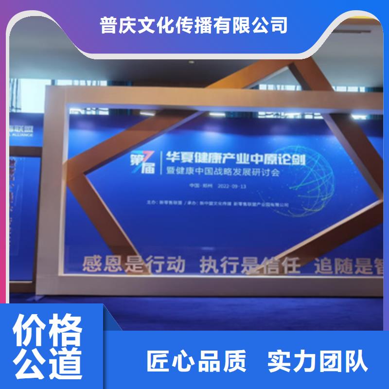 庆典活动庆典物料出租拒绝虚高价