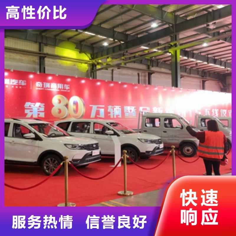 庆典活动 LED大屏幕出租靠谱商家