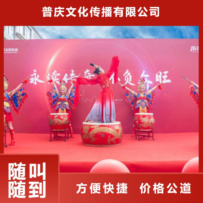 【庆典活动】演出表演策划价格低于同行