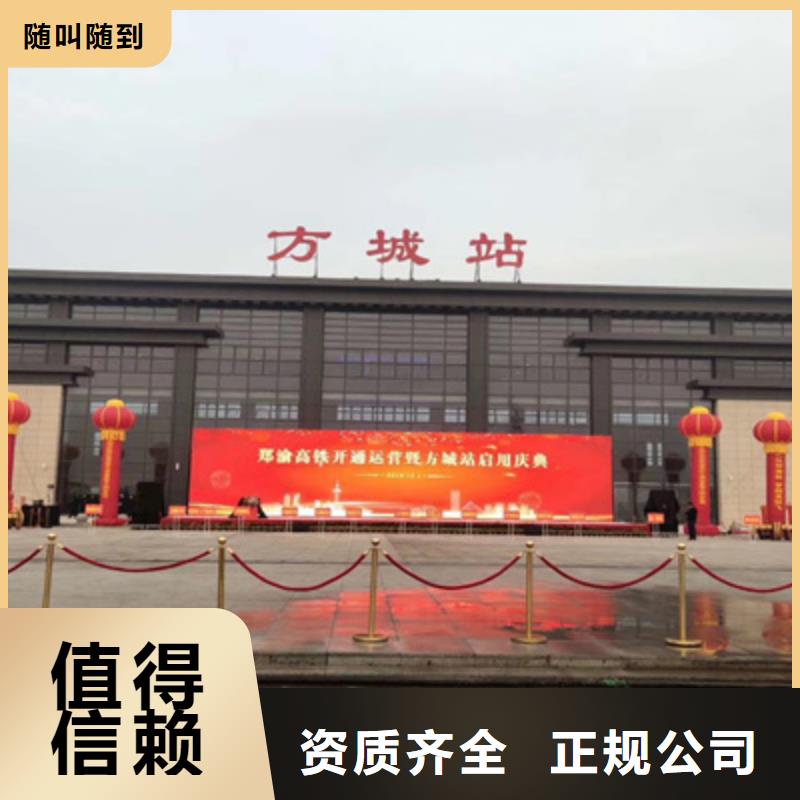 庆典活动演出设备出租拒绝虚高价