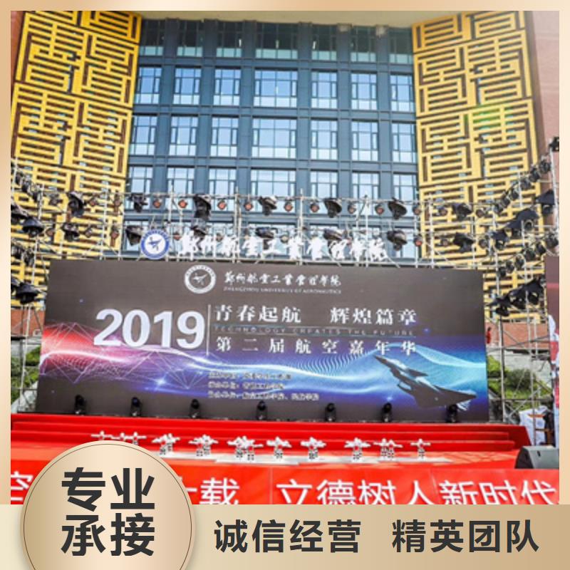 庆典活动演出设备出租拒绝虚高价