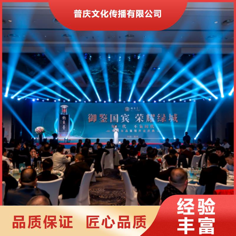 庆典活动庆典物料出租拒绝虚高价