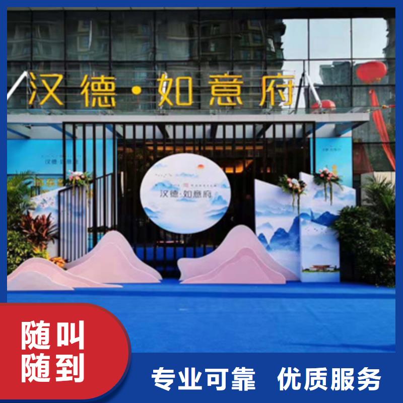 庆典活动演出设备出租拒绝虚高价