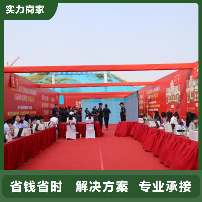 庆典活动演出设备出租拒绝虚高价