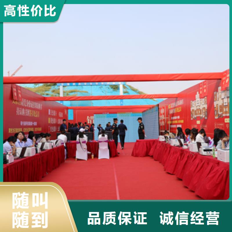 庆典活动 LED大屏幕出租靠谱商家