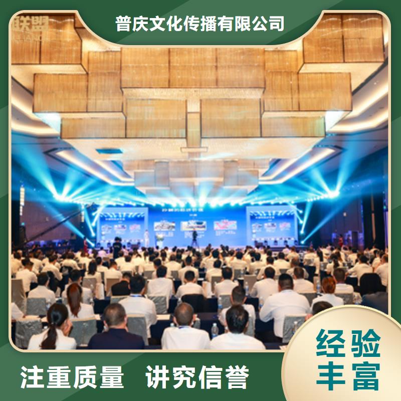 庆典活动 LED大屏幕出租靠谱商家