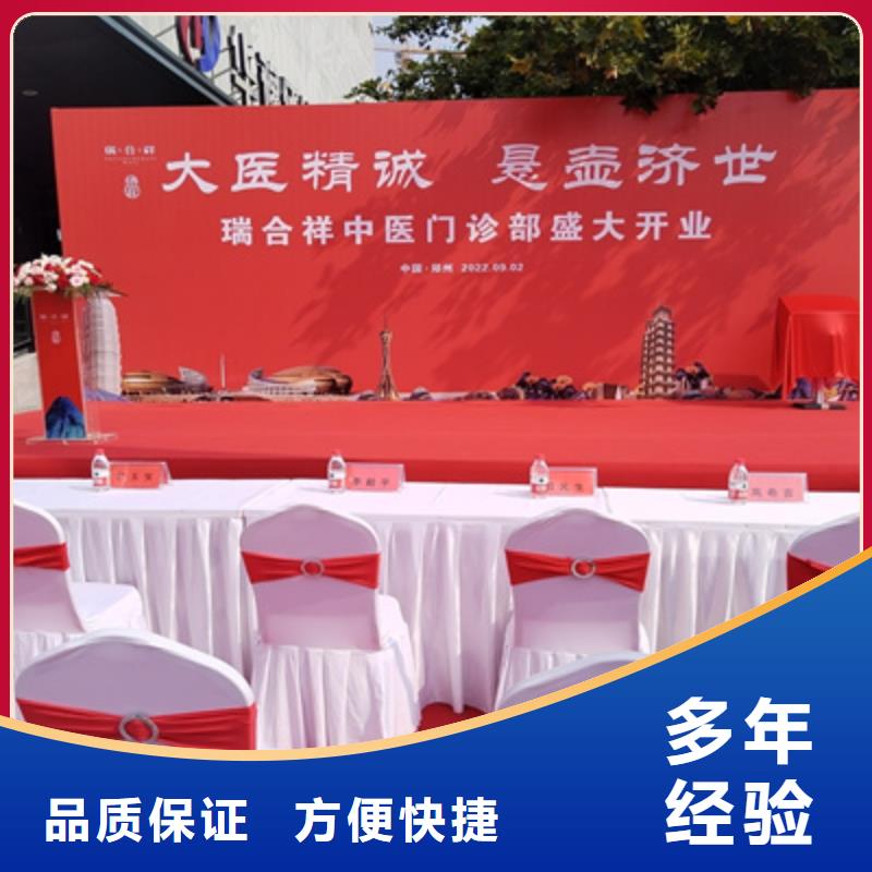 庆典活动_演出舞台搭建实力雄厚