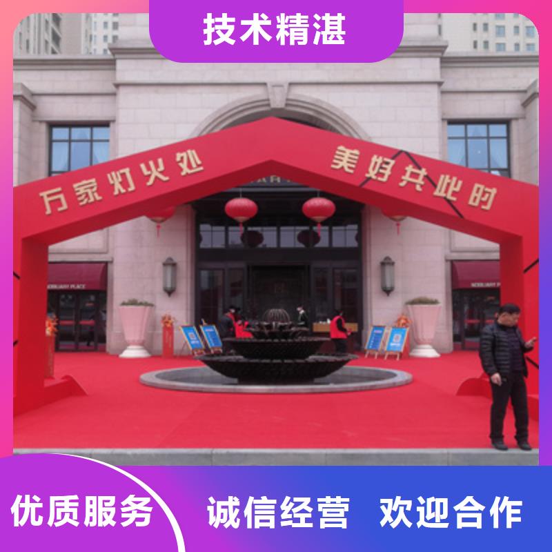 庆典活动庆典物料出租拒绝虚高价