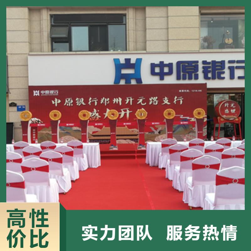 庆典活动 活动策划公司省钱省时